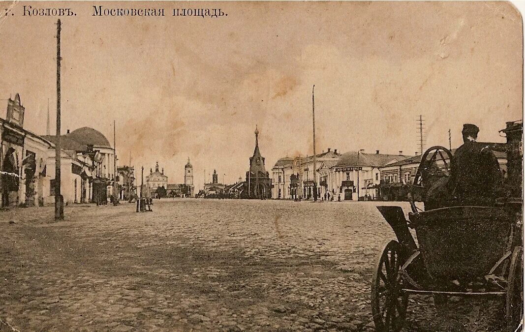 город козлов мичуринск. старый мичуринск фото. старый мичуринск фото. тамбовская община сестер милосердия. мичуринск 80 годы.