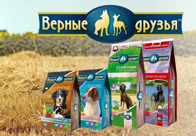 Корм для собак для друга. Верные друзья корм для собак. Сухой корм верные друзья для собак. Корм верные друзья для щенков. Бренды кормов для собак.