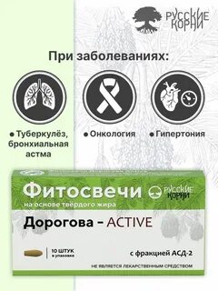 Фракция свечи