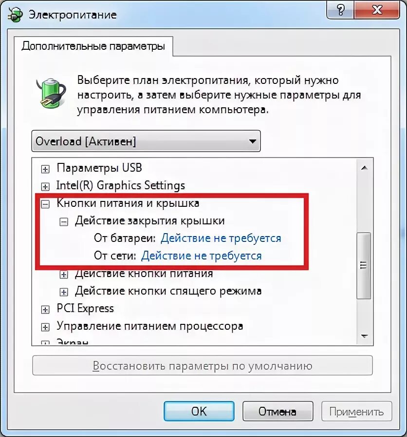 Ноутбук отключается. При включении ноутбук выключается. После включения ноутбук отключается. Нетбук при включении сразу выключается. После включения ноутбука выключается