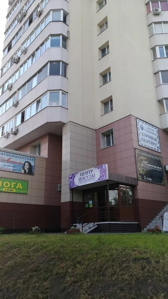 Улица механизаторов тольятти. Механизаторов 1 тольятти на карте. Механизаторов 9 тольятти салон красоты. Механизаторов 13 тольятти. Механизаторская улица 1/1.