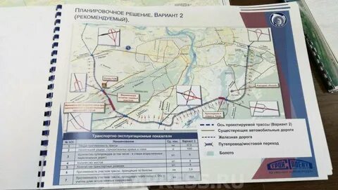 А322 автодорога название