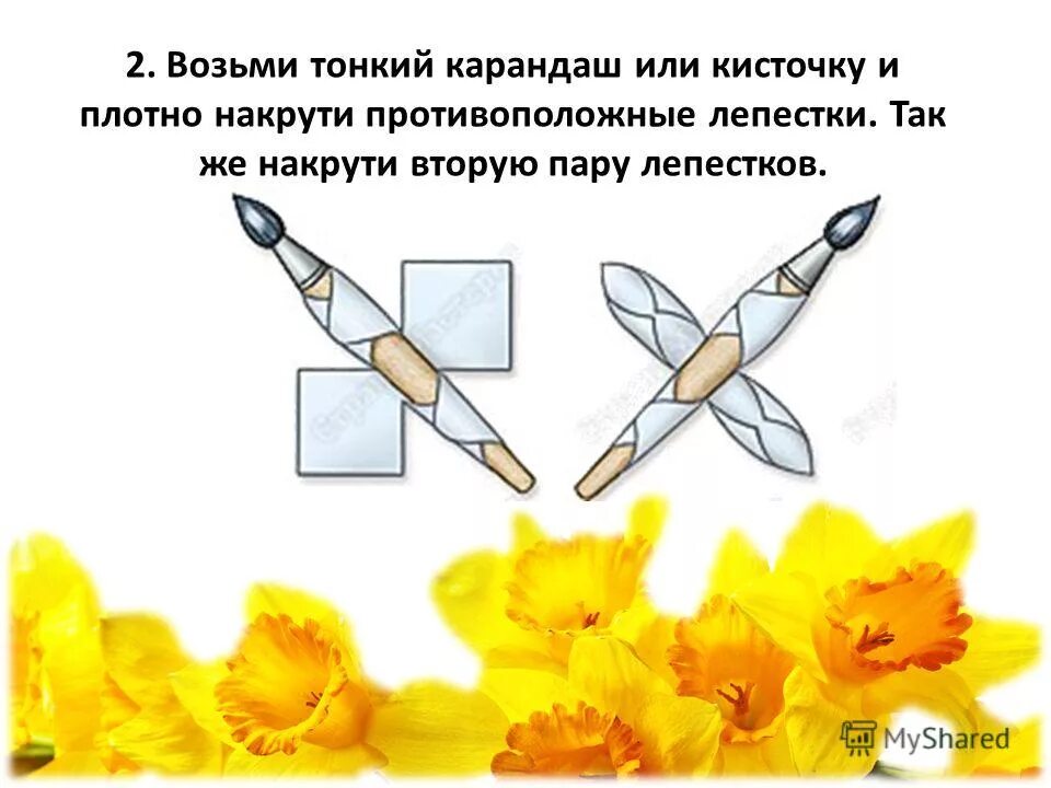 Тоненькое взяли. Французский узелок в вышивке крестом. Тоненькое взяли. Карандаш для презентации. Шов французский узелок пошагово.