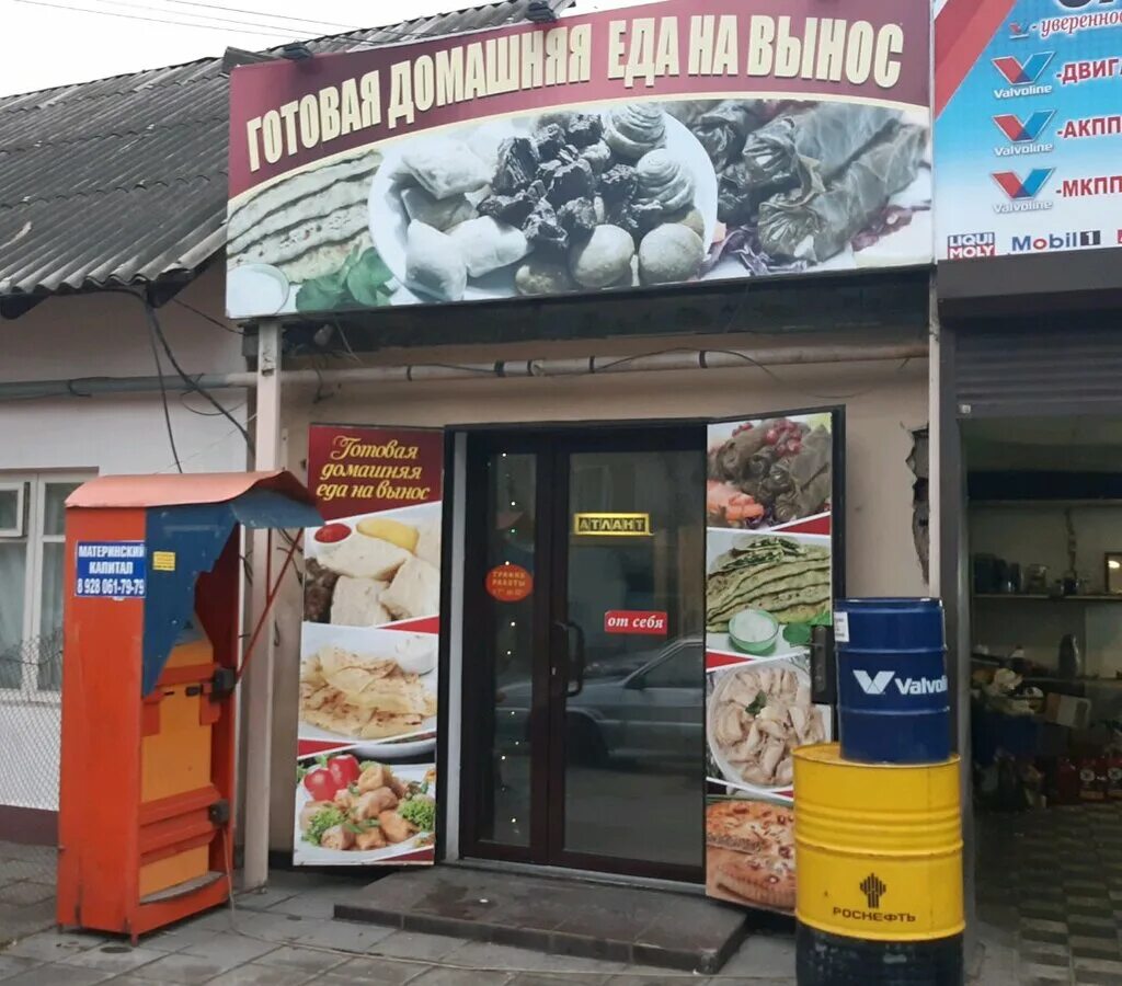 Продукты на дом махачкале. Продукты на дом махачкале. Продукты на дом махачкале. Заказная еда. Продукты на дом махачкале.