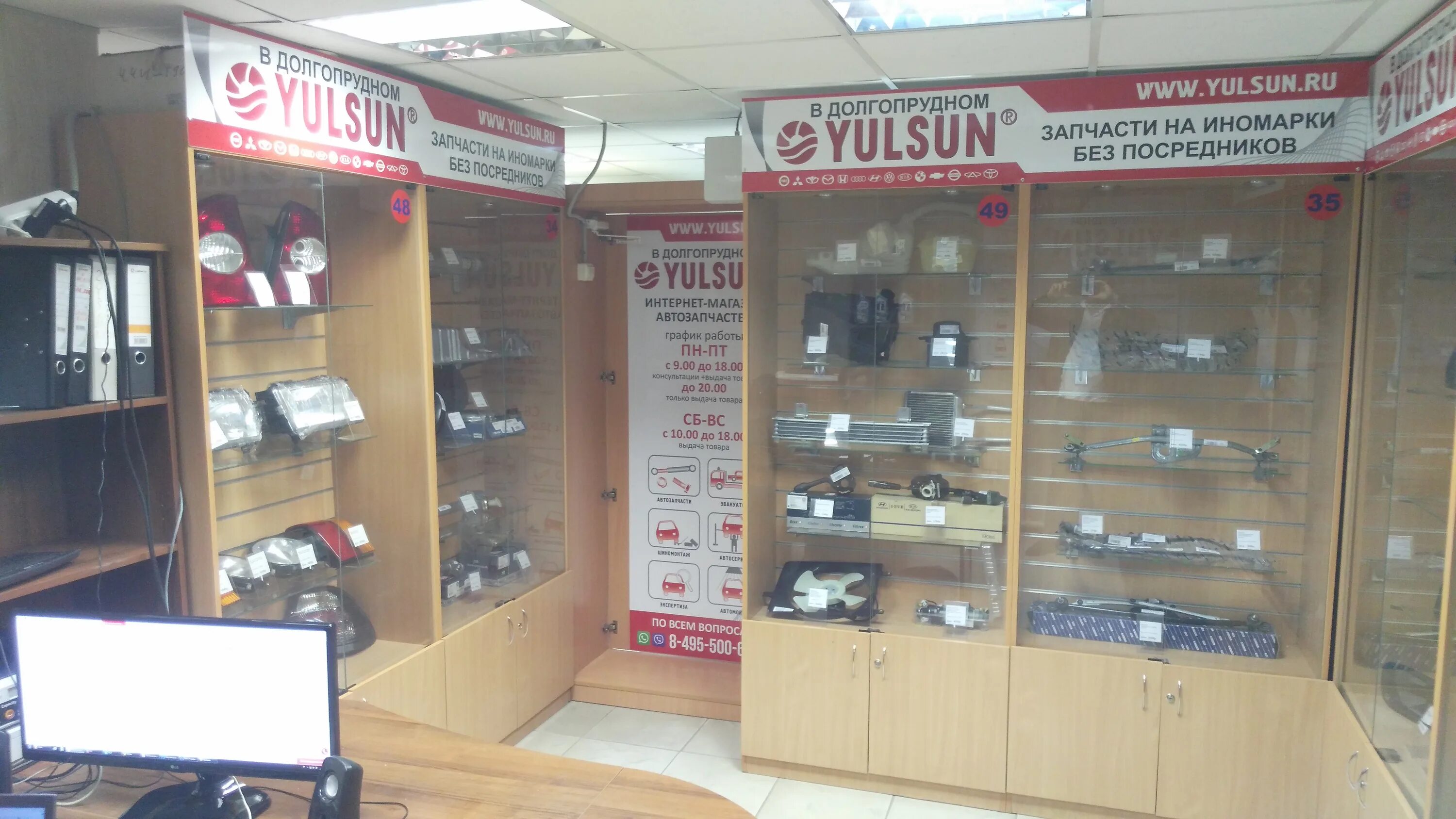автозапчасти долгопрудный. аврора магазин автозапчасти. автозапчасти долгопрудный. автозапчасти долгопрудный. автозапчасти долгопрудный.