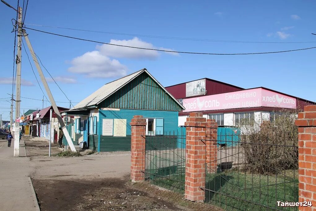 прогноз погоды кутулик. прогноз погоды кутулик. кутулик аларский район. погода в красноярске. поселок кутулик.