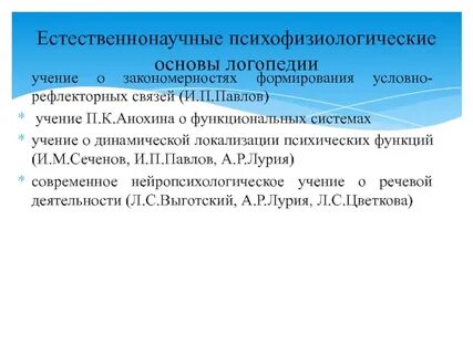 Учение закономерности
