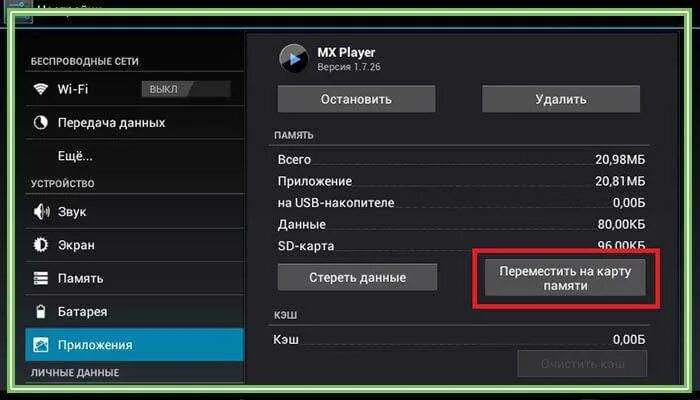 Андроид сохранение на карту памяти. Андроид не видит карту памяти. Почему телефон не сохраняет на карту памяти. Почему фотографии не сохраняются в галерее. Андроид не видит память