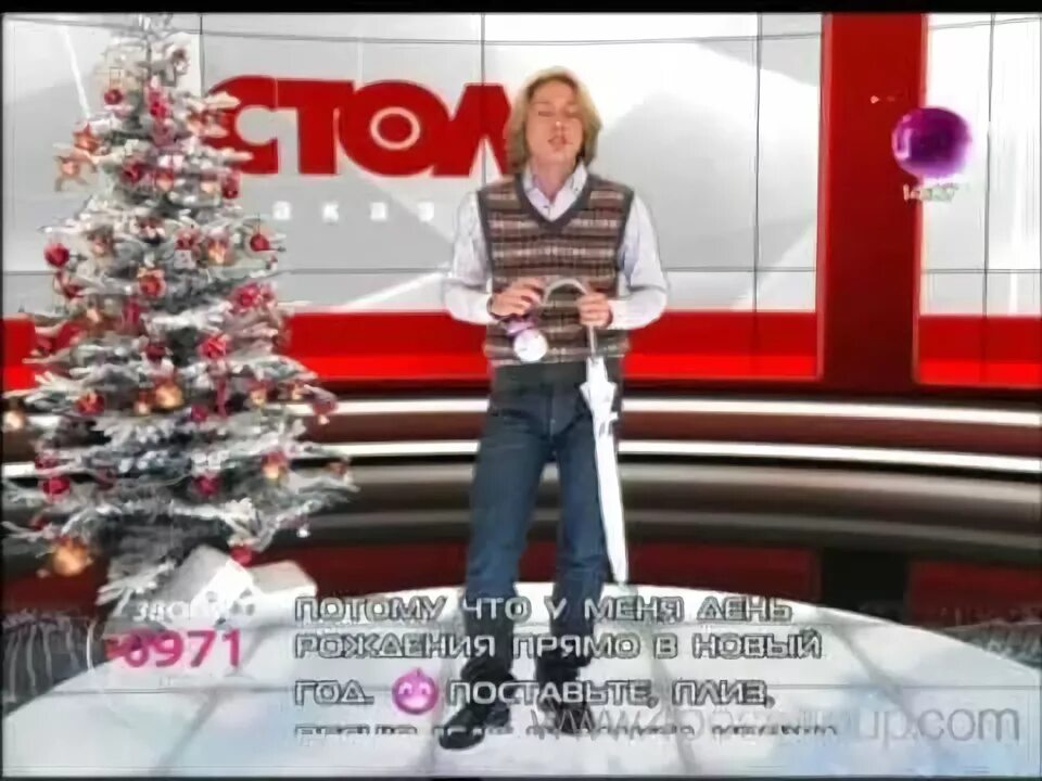 Стол заказов 4. Стол заказов 4
