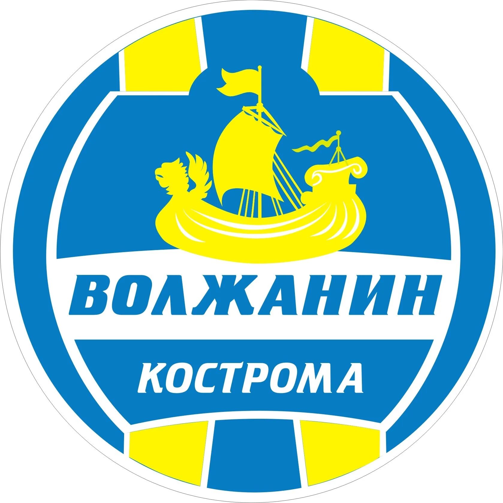 Волейбольный центр волжанин