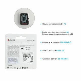 Карта памяти для видеорегистратора 32
