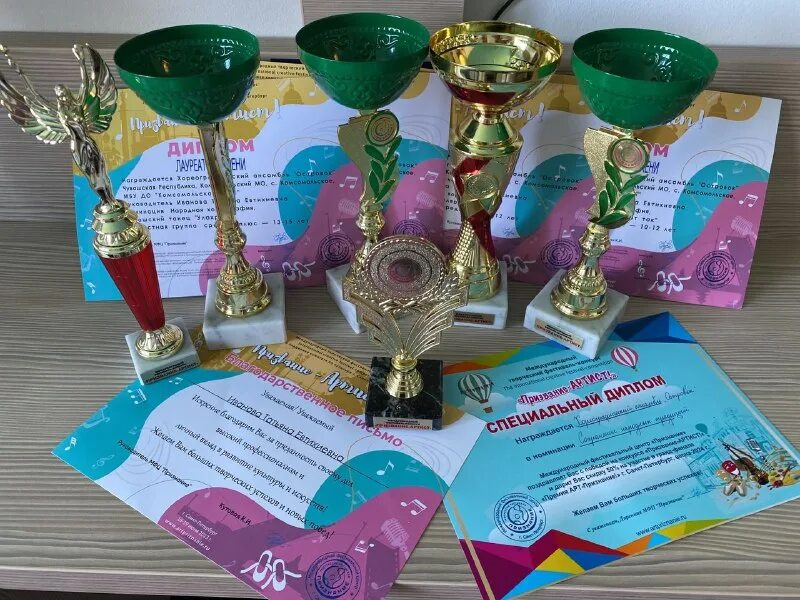 Фестиваль конкурс призвание. Октябрятская звездочка для печати. Международный фестиваль-конкурс «я артист». Региональный конкурс «призвание - учить!». Октябрятская звёздочка (биробиджан).