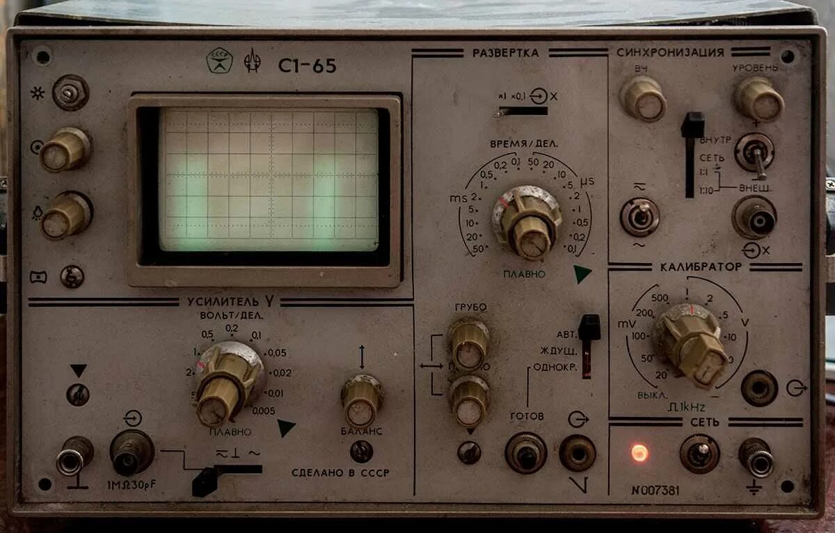 Осциллограф с1 68 содержание. Осциллограф с1-65. осциллограф универсальный с1-65а. c1-65a. осциллограф двухлучевой с1-65.