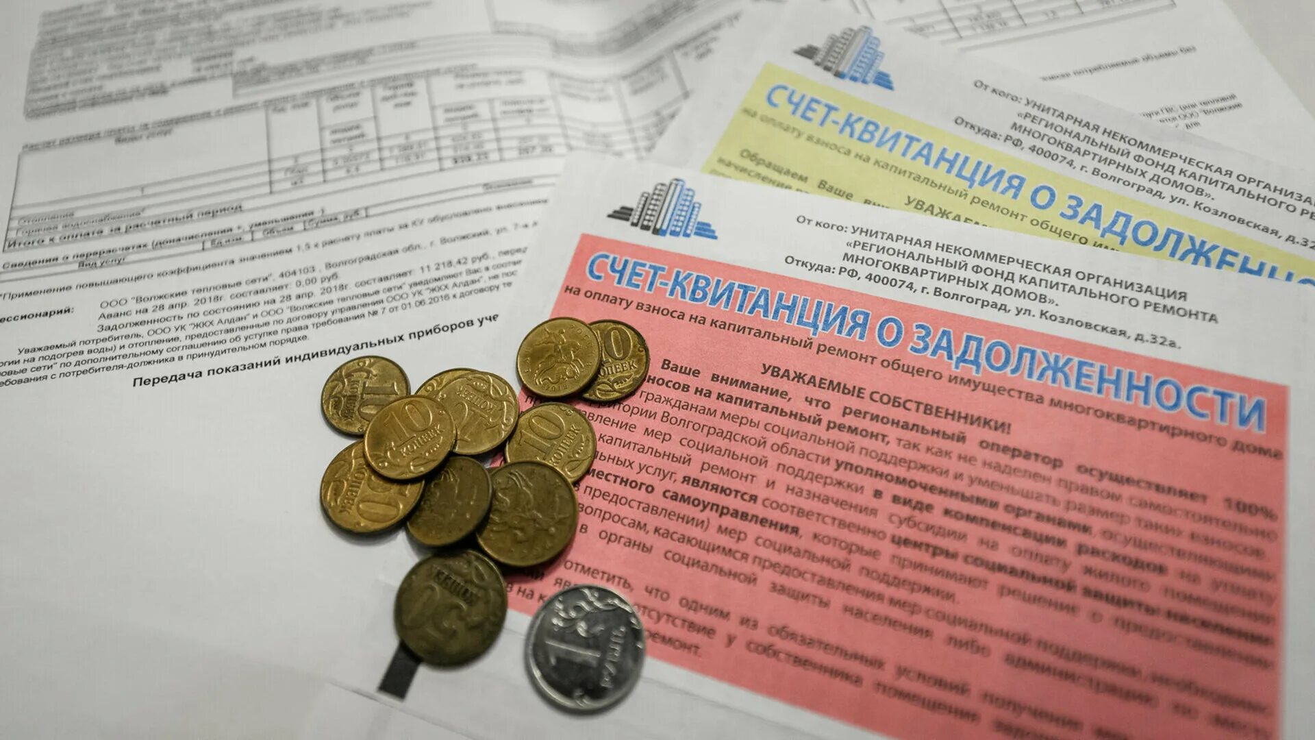 Алгоритм взыскания задолженности за коммунальные услуги. Взыскание задолженности за воду. Взыскание задолженности за коммунальные услуги. Добросовестный плательщик. Взыскание задолженности за воду.