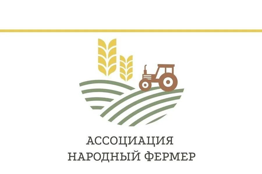 Фермер логотип. Аккор логотип. Аккор ассоциация крестьянских фермерских хозяйств логотип. Ассоциация крестьянских фермерских хозяйств. Глава крестьянского хозяйства.