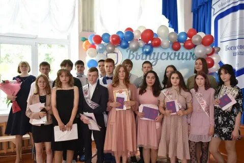 9 класс 2017