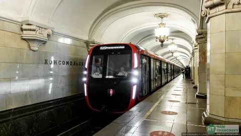 Метро коричневый