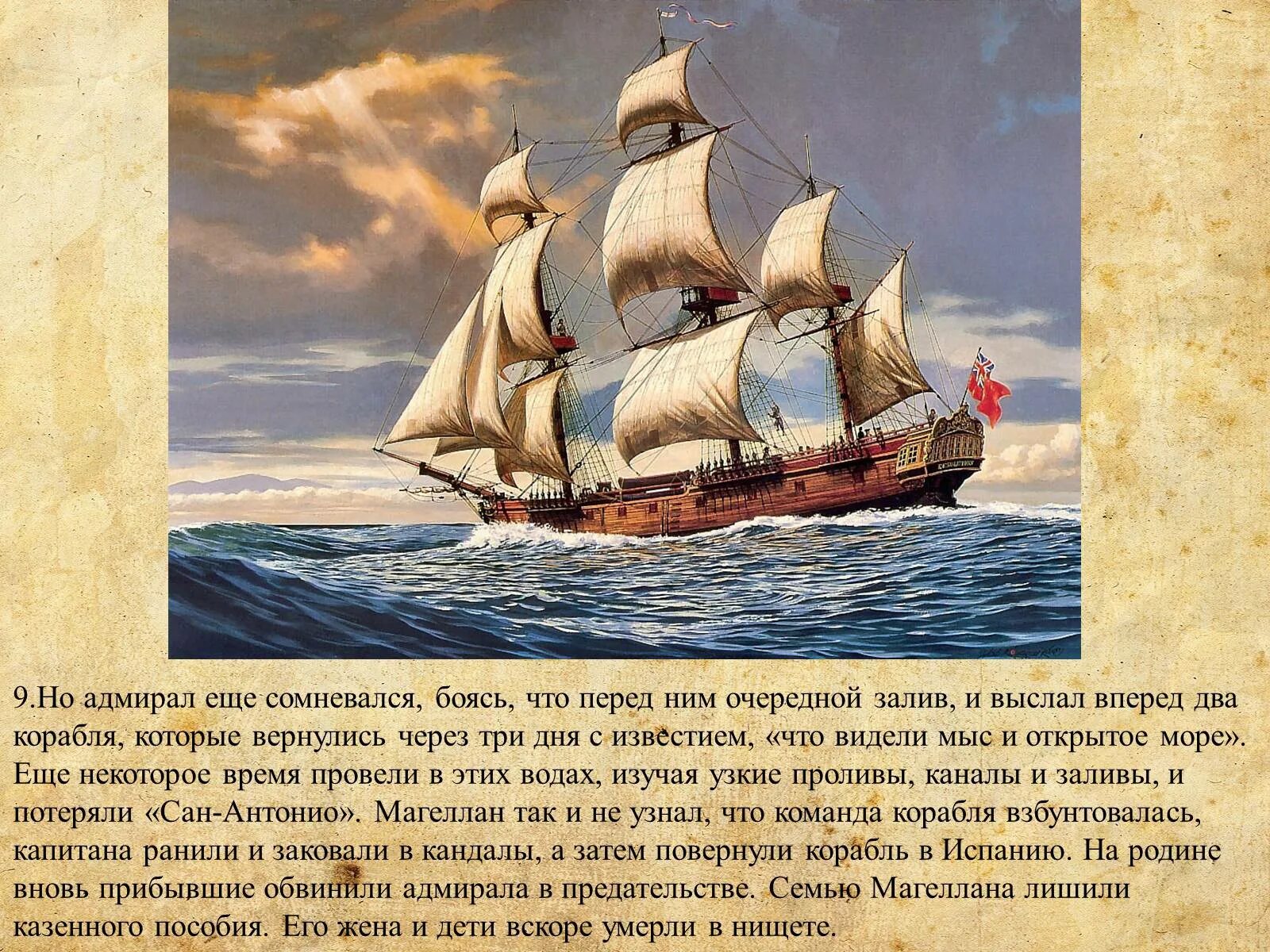 Агата кристи вокалист. Два корабля слова. Два корабля слова. Два корабля слова. Агата кристи два корабля альбом.