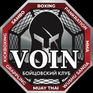 Бойцовский ставрополь
