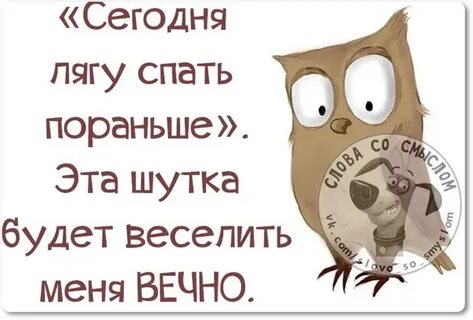 Когда лег спать не один