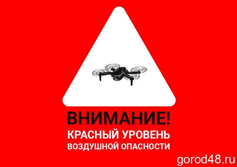 Угроза бпла в липецке. Угроза бпла в липецке. Бпла камикадзе всу самолетного типа. Угроза бпла в липецке. Дрон с пулеметом.