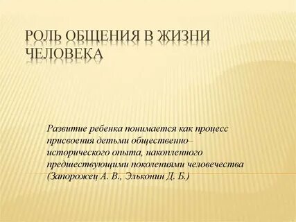 Какую роль играют воспоминания в жизни