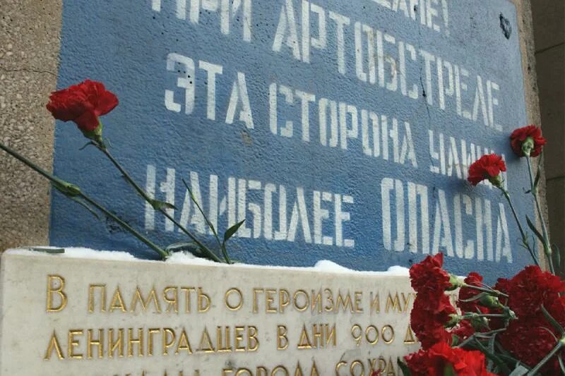 Блокада геноцид. Блокада ленинграда признана геноцидом. Городской суд признал блокаду ленинграда геноцидом. Приговор суда фото. 900 дней 900 ночей блокада ленинграда.