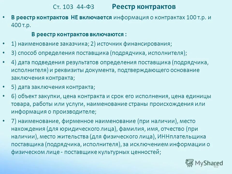 1. правовое регулирование труда осужденных к лишению свободы.