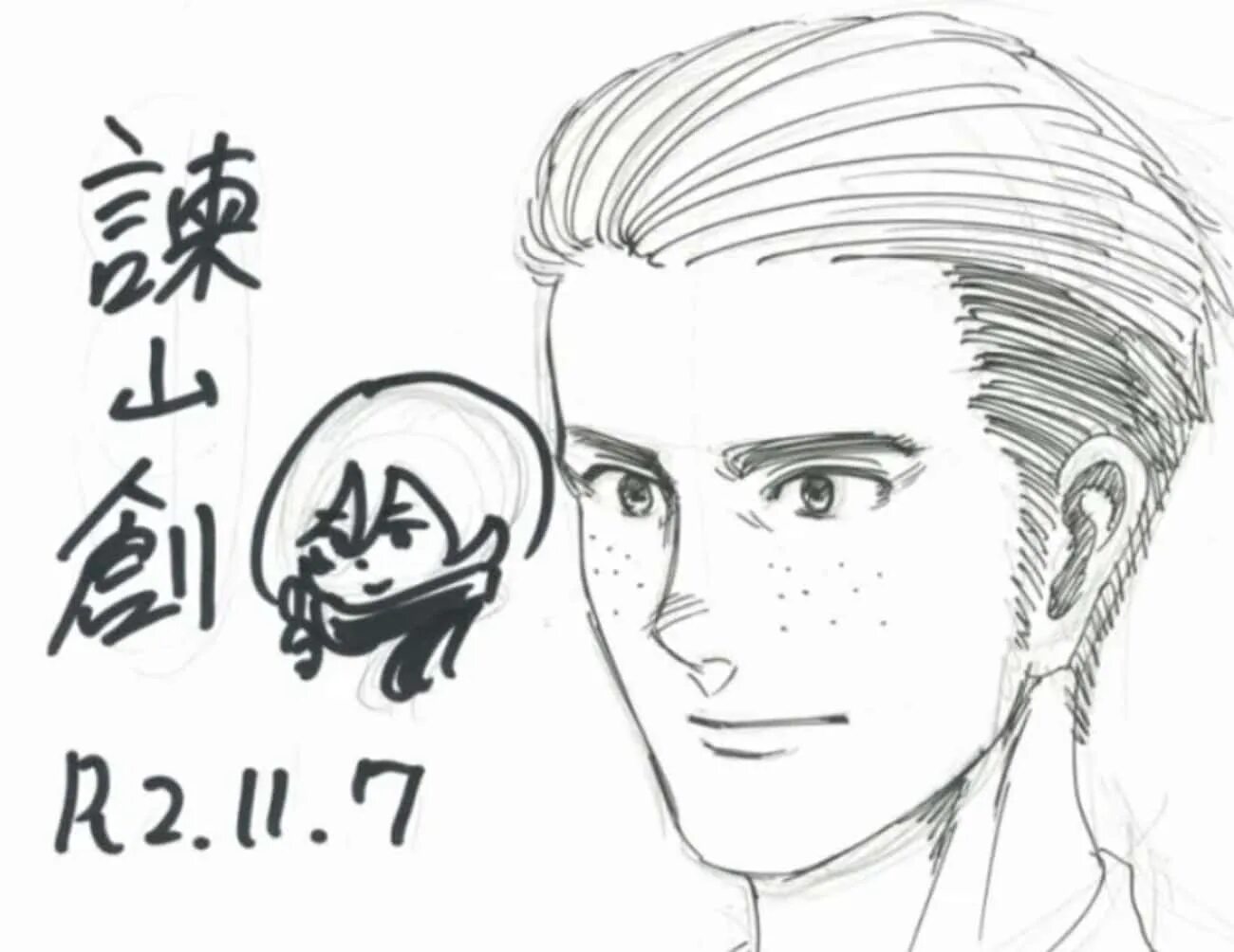 Isayama sketch