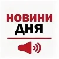 Упомянул запись