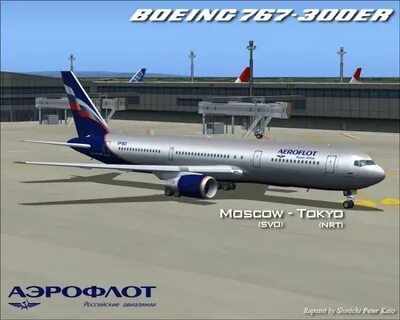Аэрофлот флай