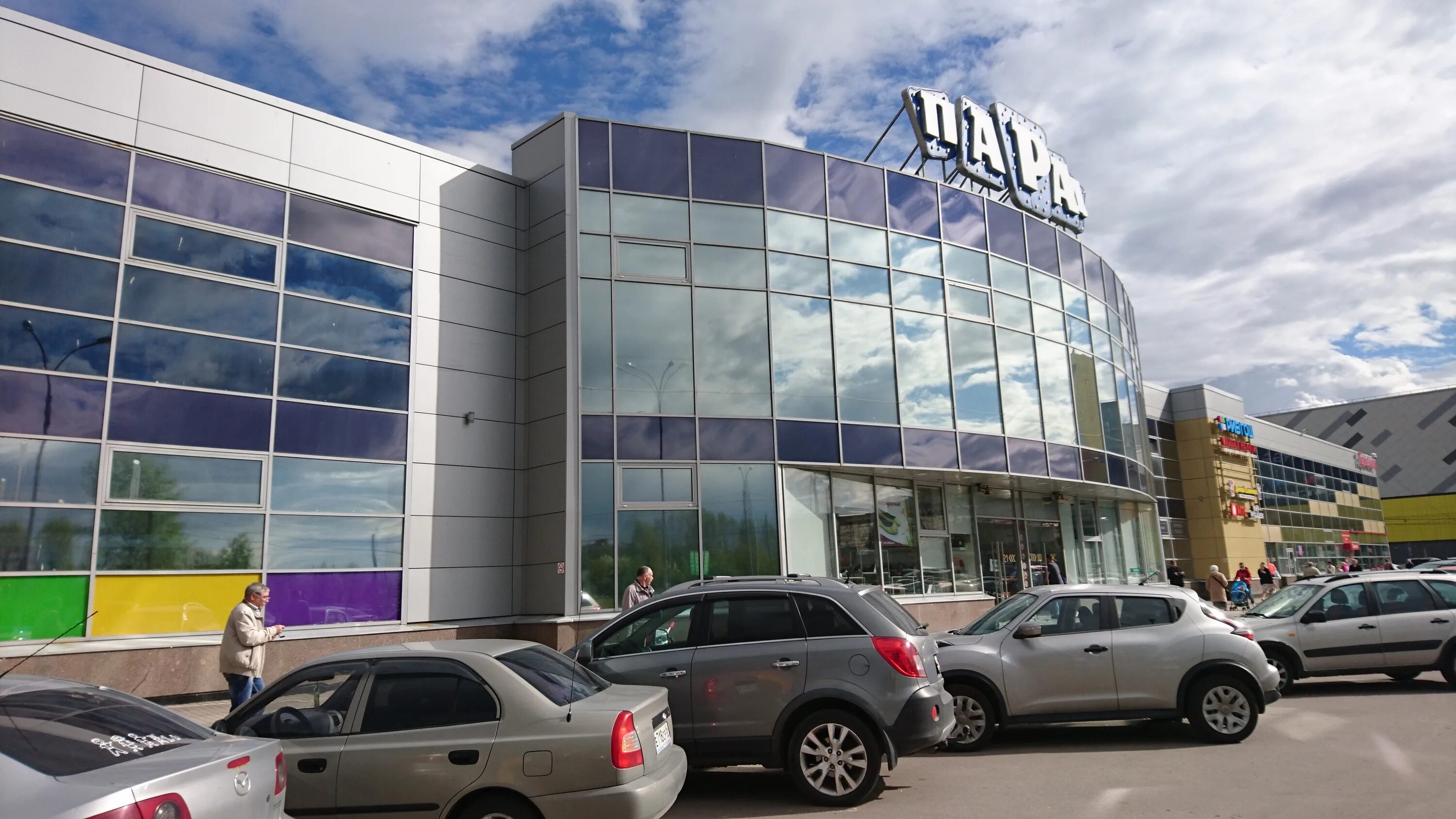 санкт петербург прибрежная улица 18. санкт-петербург тк парад. тц парад рыбацкое. , 18а, санкт-петербург,. санкт петербург прибрежная улица 18.