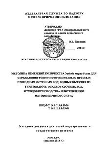 Пндф