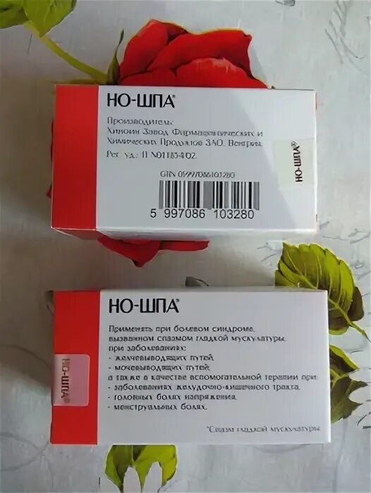 Дротаверин это но шпа или нет. Но-шпа таблетки 40 мг, 100 шт.. Но-шпа таб. 40мг №6. Но-шпа таблетки 40мг 24шт.