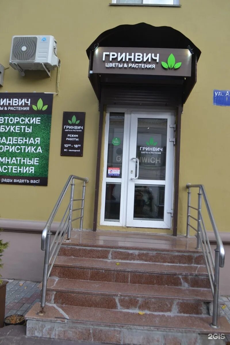 Barleone магазин мужских. часы алексеевка. александр бродниковский часы видео часть 4. Barleone таганская. александр часов.