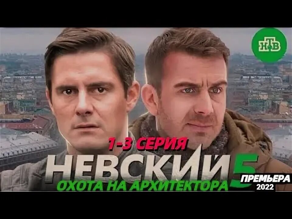 Охота на архитектора невского 20. Охота на архитектора невского 20. Охота на архитектора невского 20. Охота на архитектора невского 20. Охота на архитектора невского 20.