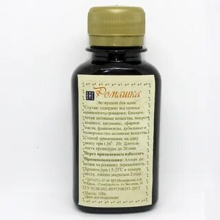 Экстракт ромашки аптечной