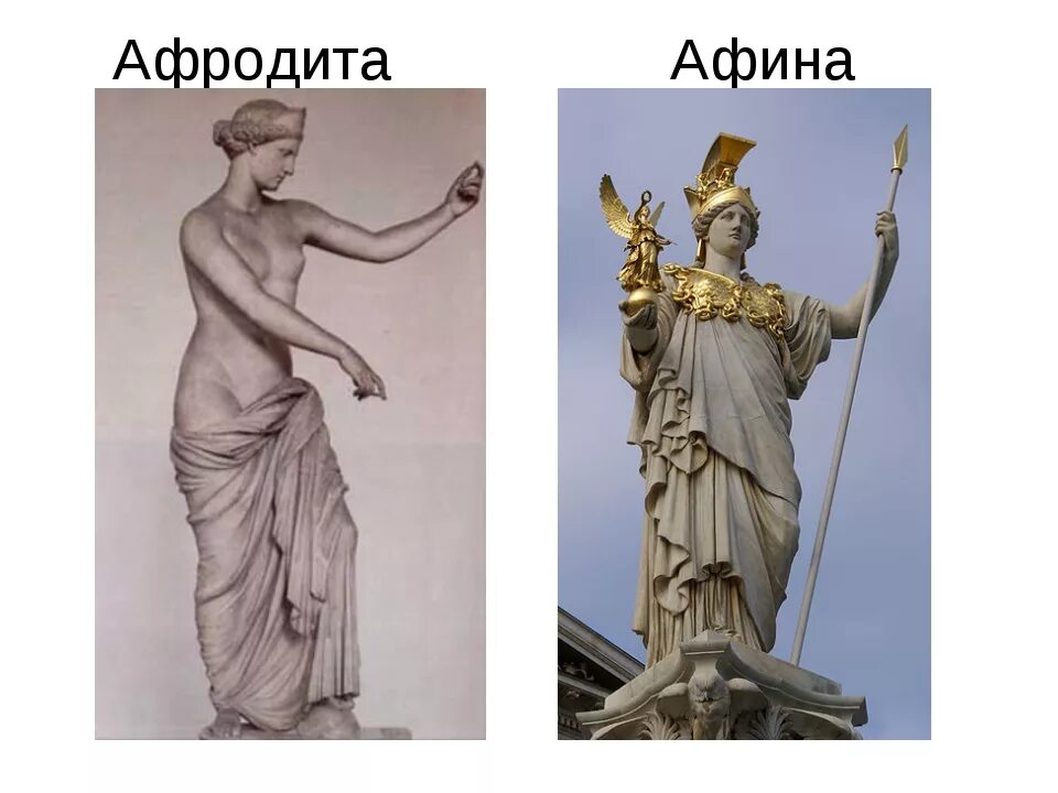 Дитя раздора чем закончилось