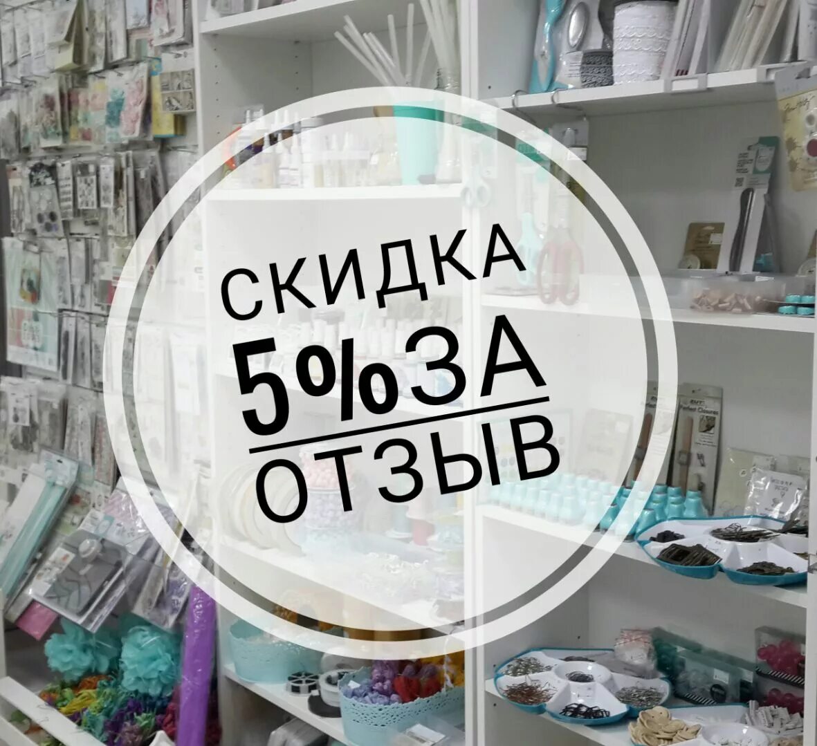 Оформить под заказ