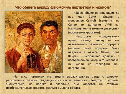 Между ними общего и