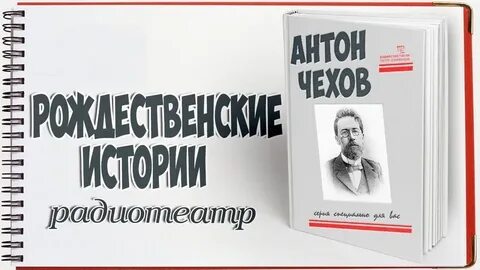 Бык чеховская