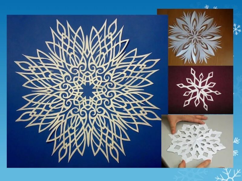 Технология снежинка. Снежинки из цветной бумаги. Техника изготовления снежинок. Новогодние бумажные снежинки. Необыкновенные снежинки из бумаги.