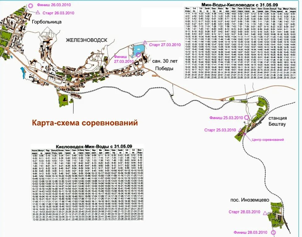 Железноводск карта города. Схема Железноводска. Карта мин воды Кисловодск. Минводы, Кисловодск, Железноводск карта мин. Программа железноводск