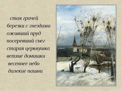 Саврасова 8 нижний