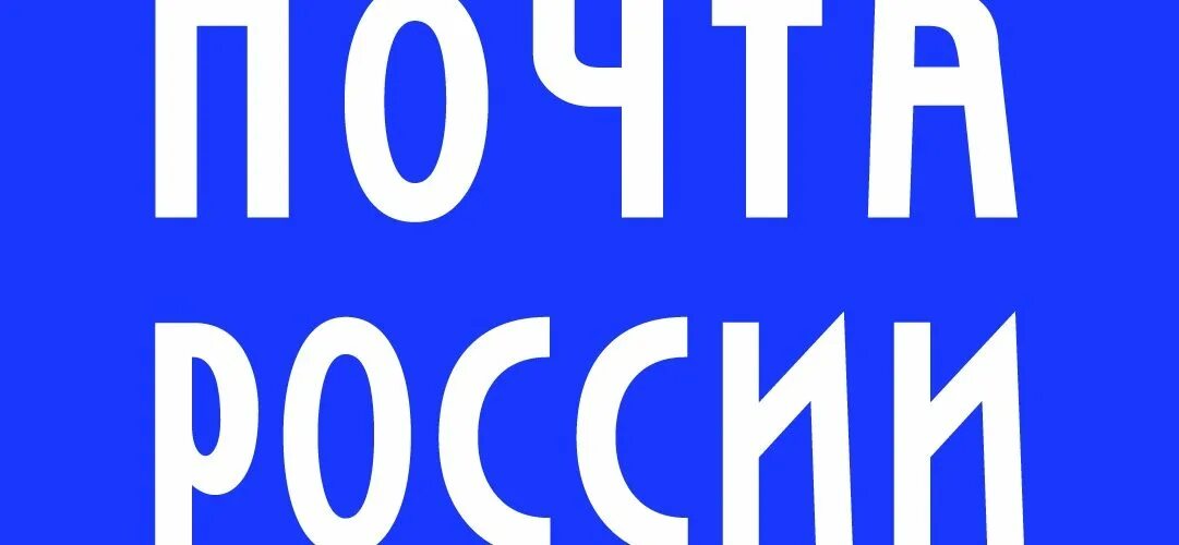 Гор линия почты