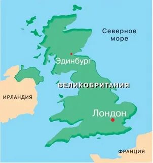 Сухопутные границы великобритании
