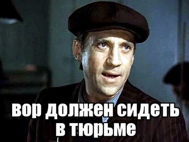 Ладно откуда фраза. Ладно откуда фраза