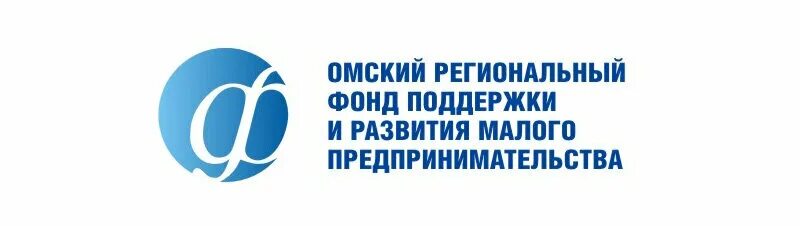 Фонд поддержки малого бизнеса. Областной фонд поддержки предпринимательства logo. Областной фонд поддержки малого предпринимательства. Донецкая 4 оренбург. Поддержка малого бизнеса оренбург.