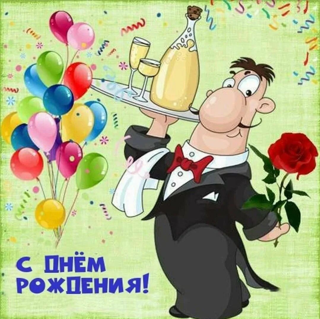 Поздравления с днём рождения подруге. Поздравления с днём рождения девушке. Прикольные поздравления на день рождения женщине. Проикольное поздравление с днём рождения. Прикольные поздравления на день рождения женщине.