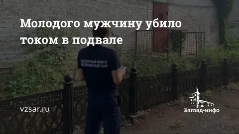 Сонник зарезали